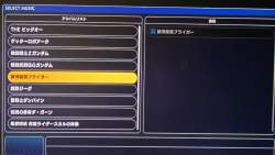 3560320 B