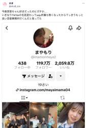 353595 B