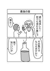 58759 B