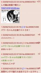 337195 B