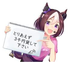 54652 B