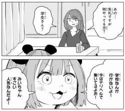 234531 B