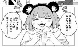 244763 B