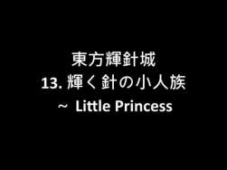 4093634 B