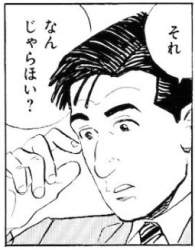 29339 B