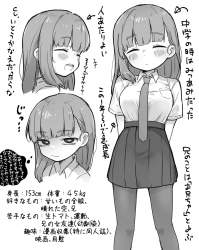 938986 B