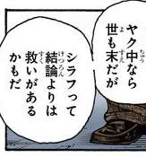 35621 B