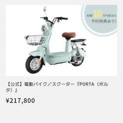 76909 B