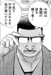 2679843 B