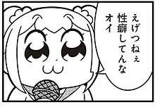 12752 B