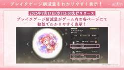 774305 B