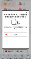 235544 B