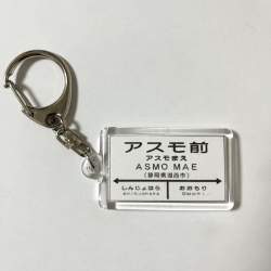 72711 B