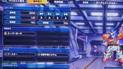 4029330 B