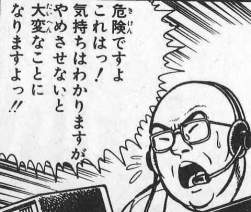 54525 B