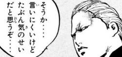 45693 B