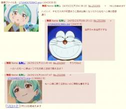 251779 B
