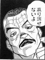40409 B