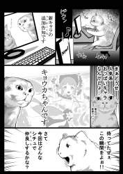3004286 B