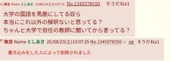56535 B