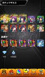509055 B