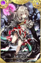 67143 B
