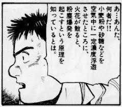 12407 B