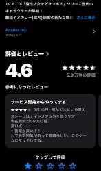 503443 B