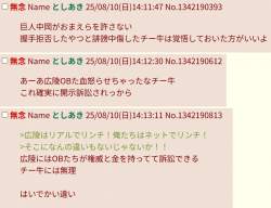111193 B