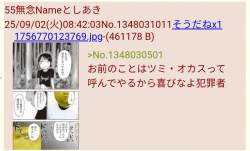 326264 B
