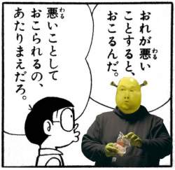 53698 B