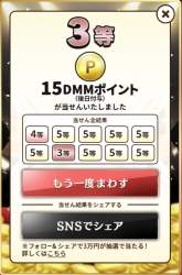 307715 B