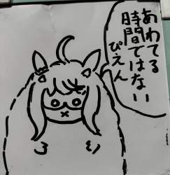 592398 B