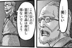 34058 B