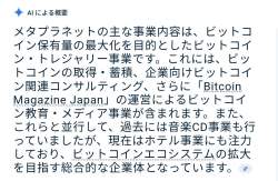 136886 B