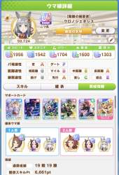 816789 B