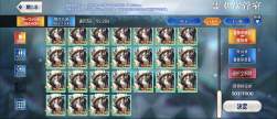 2988682 B