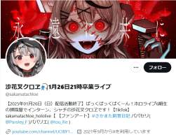 296588 B