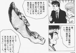 87299 B