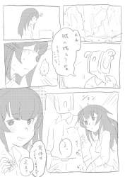454411 B