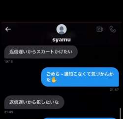 47781 B