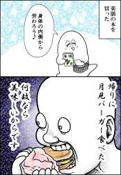 527561 B