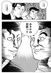 148755 B
