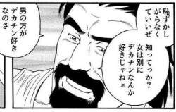 74397 B