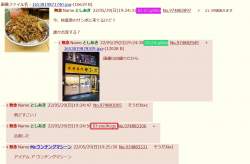 206769 B