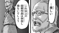 54361 B