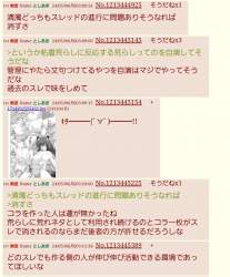 523697 B