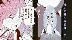 742744 B