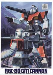 74196 B