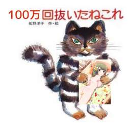 134273 B